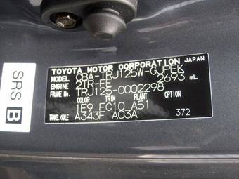 2006 Toyota Land Cruiser Prado Pics