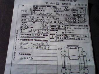 2006 Toyota Land Cruiser Prado Images