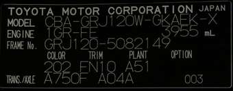 2007 Toyota Land Cruiser Prado Photos