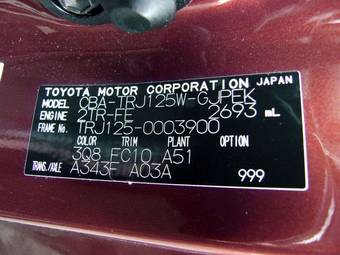 2007 Toyota Land Cruiser Prado Pictures