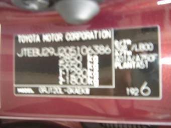 2007 Toyota Land Cruiser Prado Images
