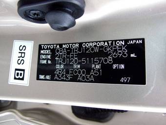 2008 Toyota Land Cruiser Prado Pics