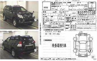 2009 Toyota Land Cruiser Prado Pics