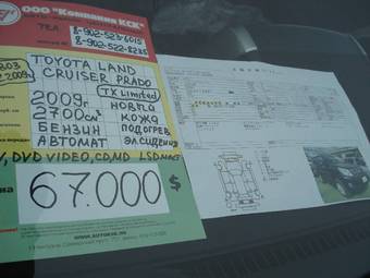 2009 Toyota Land Cruiser Prado Photos