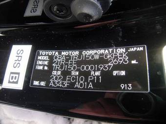 2009 Toyota Land Cruiser Prado Photos