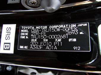 2009 Toyota Land Cruiser Prado Pictures