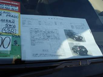 2009 Toyota Land Cruiser Prado Pictures