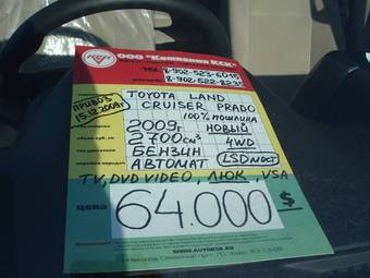 2009 Toyota Land Cruiser Prado Pics