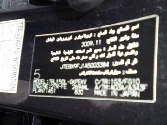 2009 Toyota Land Cruiser Prado Photos