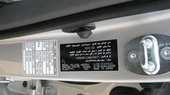 2010 Toyota Land Cruiser Prado Pictures