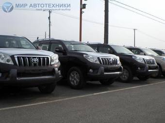 2010 Toyota Land Cruiser Prado Pictures