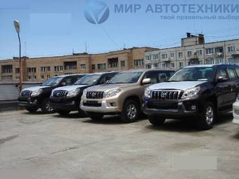 2010 Toyota Land Cruiser Prado Pictures