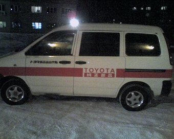 1996 Toyota Lite Ace