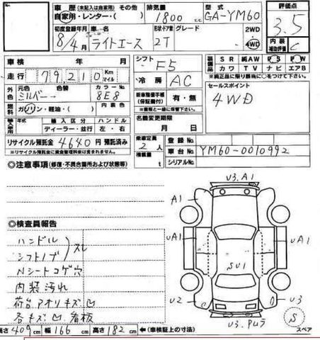 1996 Toyota Lite Ace