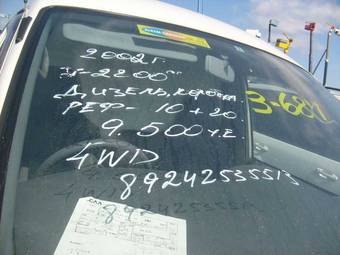 2002 Toyota Lite Ace For Sale