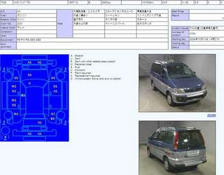 1997 Toyota Lite Ace Noah