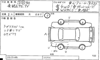 1999 Lite Ace Noah