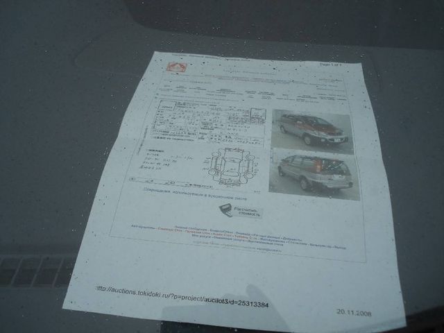 1999 Toyota Lite Ace Noah