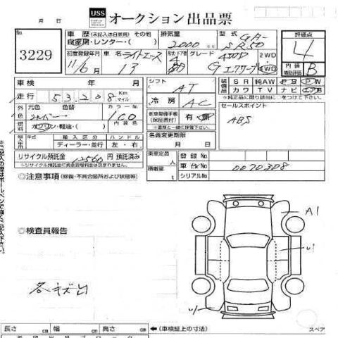 1999 Toyota Lite Ace Noah