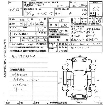 2000 Toyota Lite Ace Noah