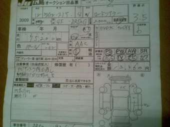 2000 Toyota Lite Ace Noah