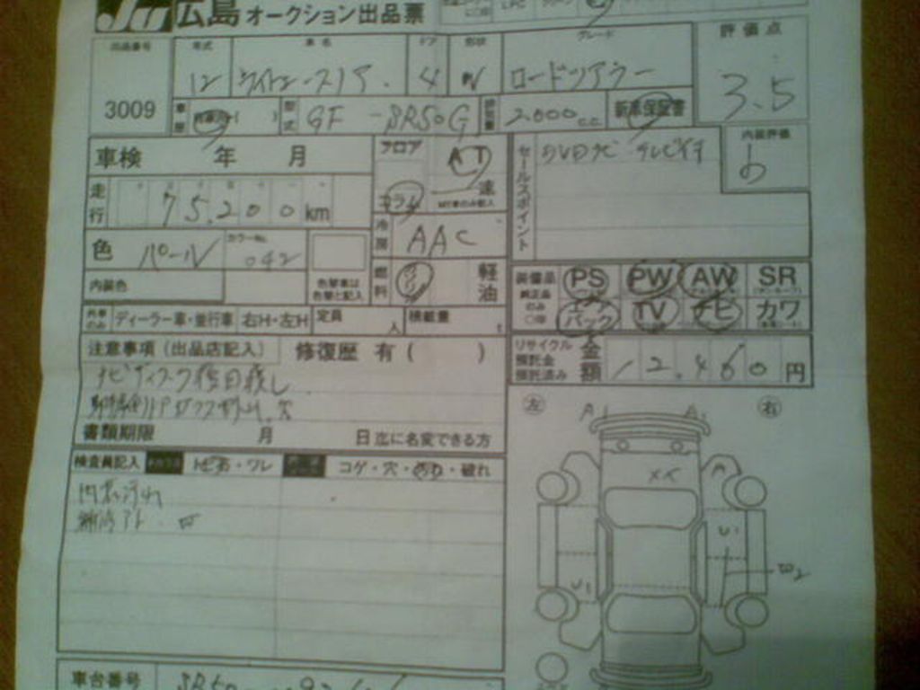 2000 Toyota Lite Ace Noah