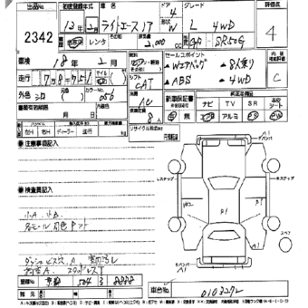 Toyota Lite Ace Noah