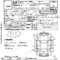 2003 Toyota Lite Ace Van Photos