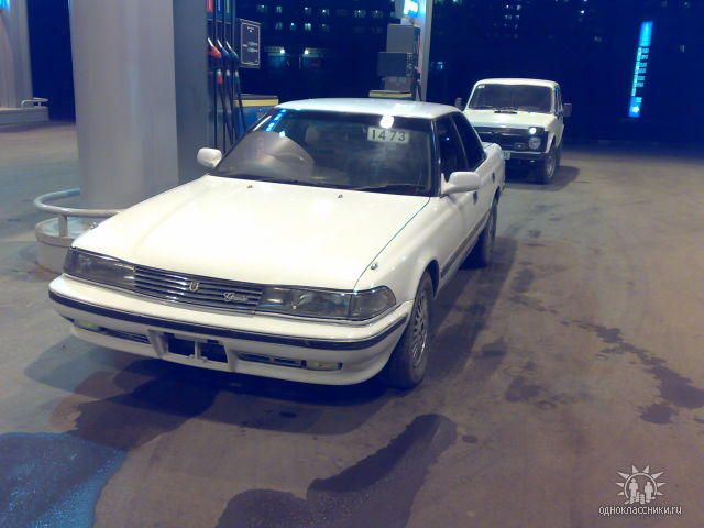 1991 Toyota Mark II