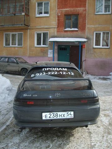 1993 Toyota Mark II