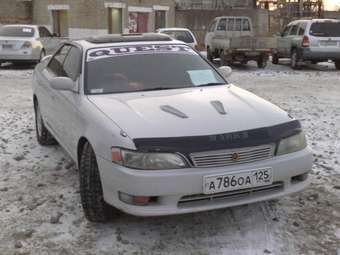 1993 Toyota Mark II