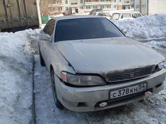 1993 Mark II