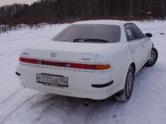 1993 Toyota Mark II