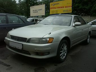 1993 Toyota Mark II Wallpapers