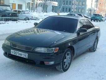 1994 Toyota Mark II