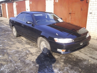 Mark II