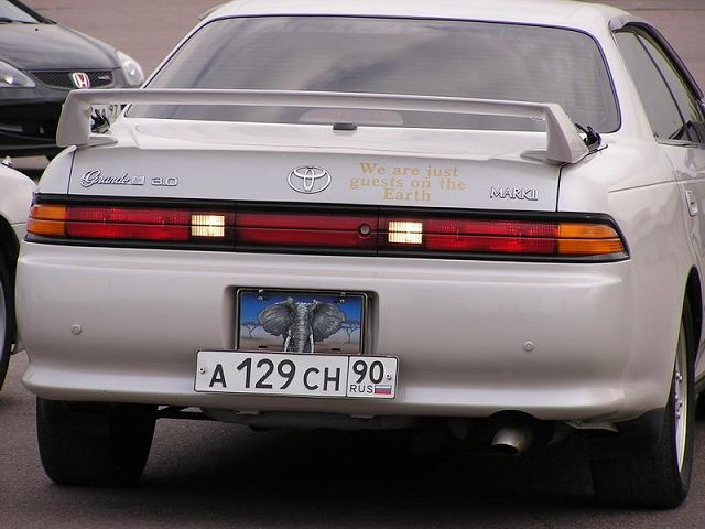1994 Toyota Mark II