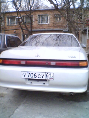 Mark II