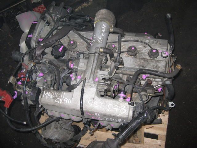 1994 Toyota Mark II