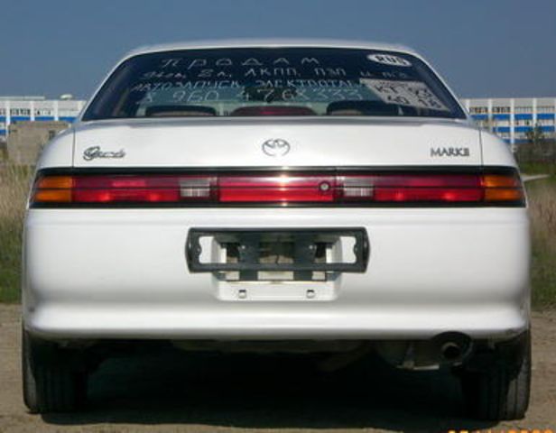 1994 Toyota Mark II