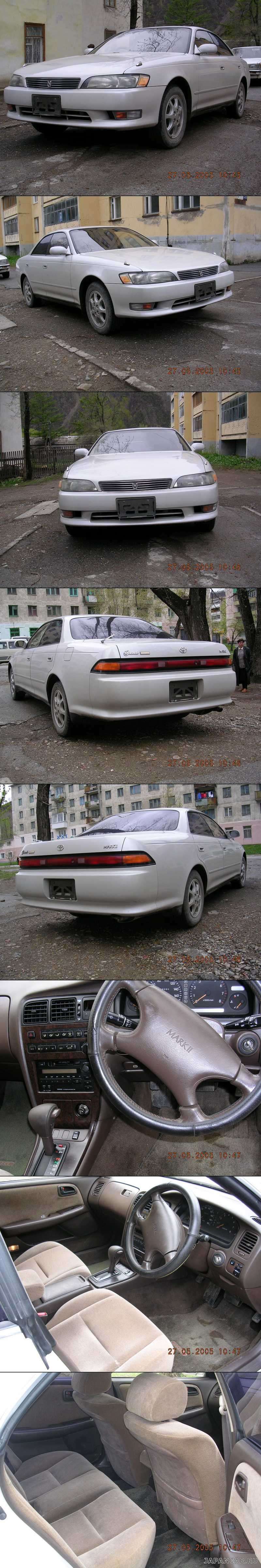 1995 Toyota Mark II