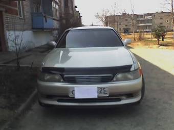 1995 Mark II