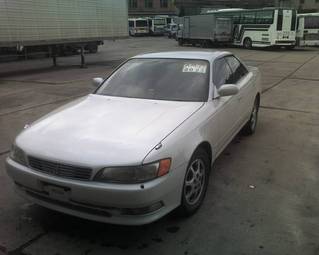 Mark II