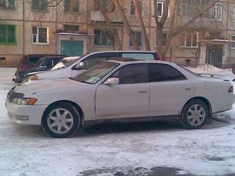 1995 Mark II
