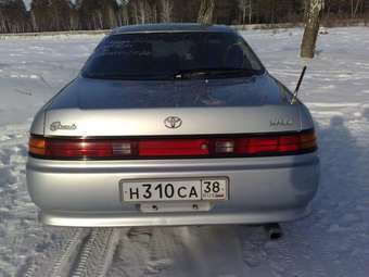 1995 Mark II