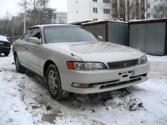 1995 Toyota Mark II