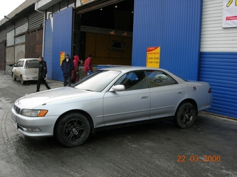 Mark II