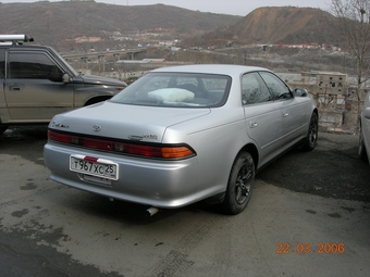 1996 Mark II