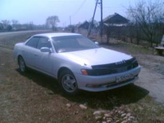 Mark II