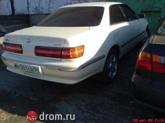 Mark II